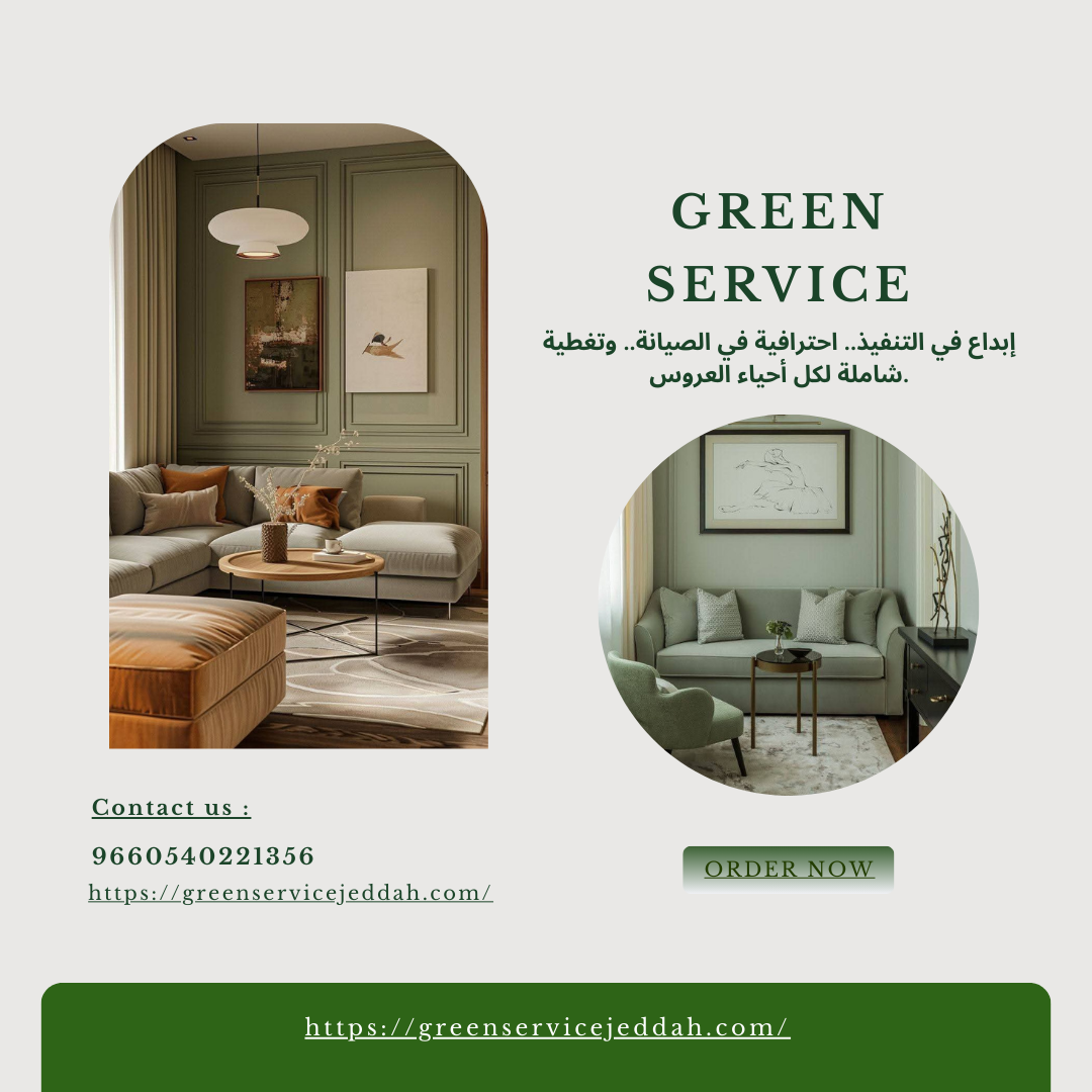 أسعار دهانات الحوائط بجدة