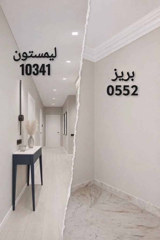 لون بريز وليمستون من جوتن