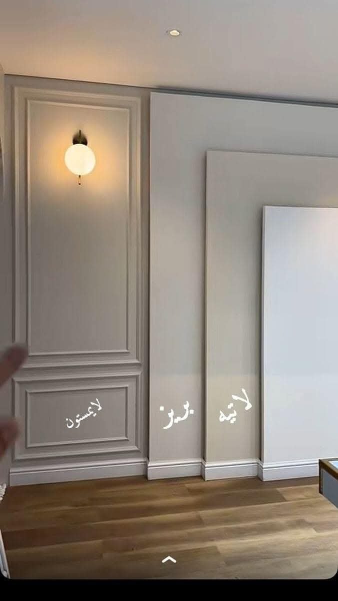 معلم بوية بجدة