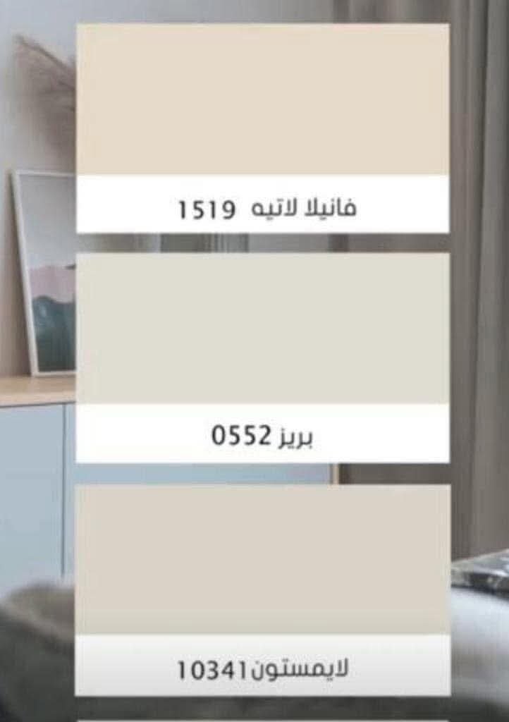 معلم بوية بجدة