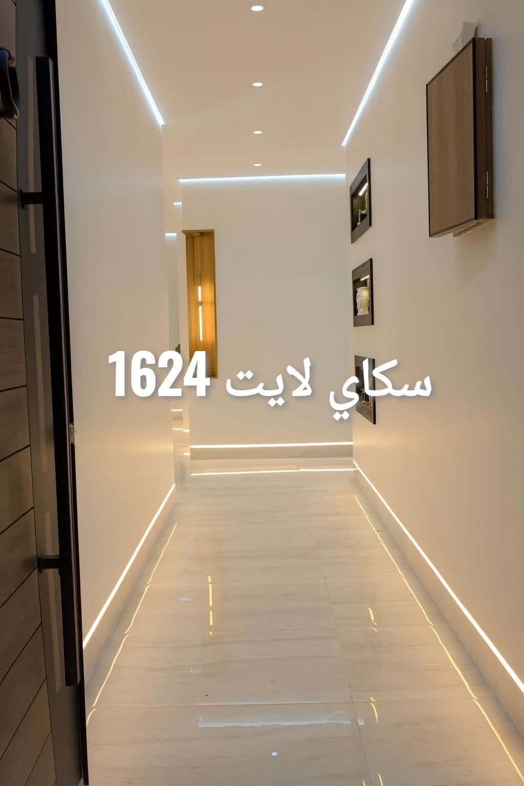 فني بويات بالحمدانية