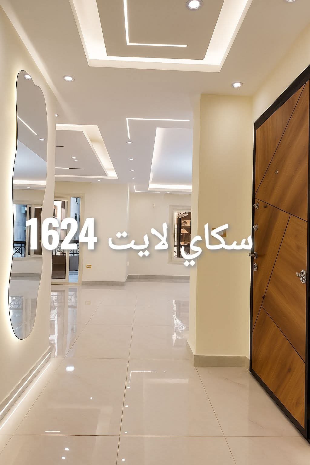 دهانات جوتن جدة