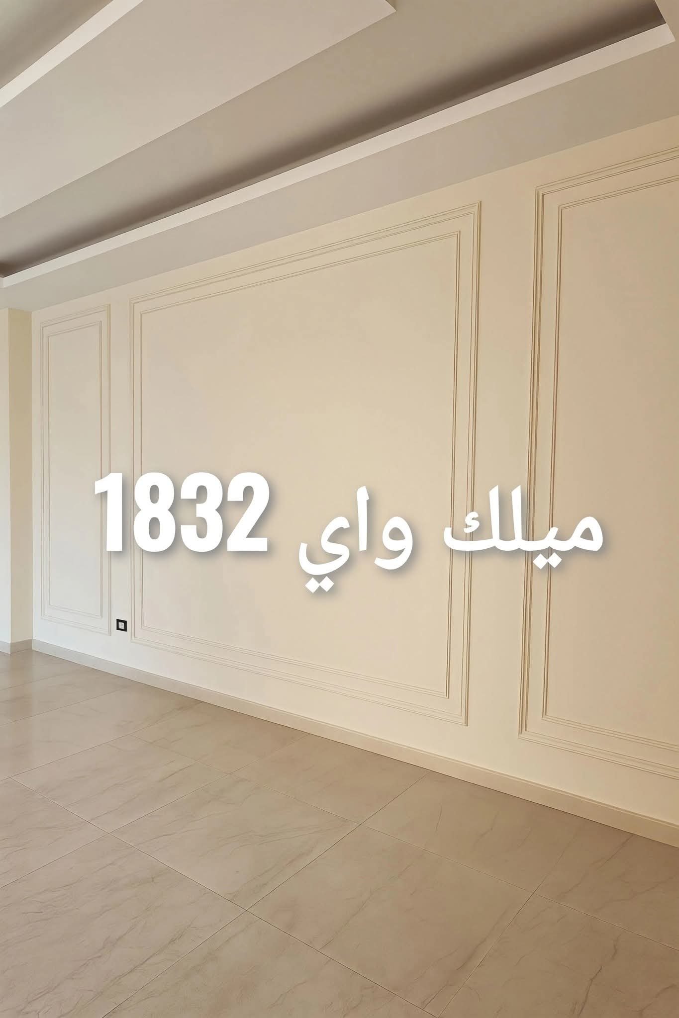 دهانات جوتن جدة