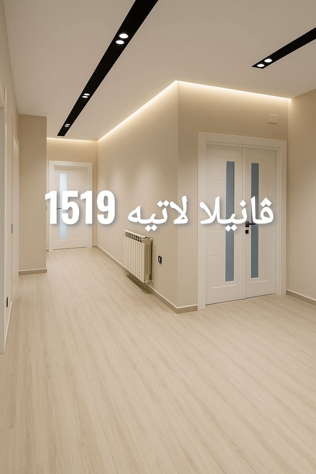 فني بويات بالحمدانية