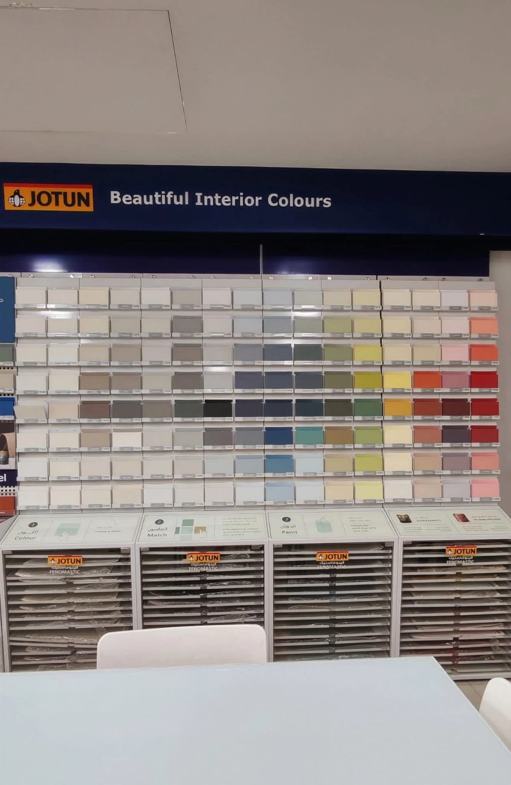 "كتالوج ألوان دهانات جوتن جدة لعام 2026 مع عينات ألوان فينوماستيك الحديثة."